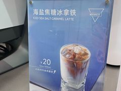 -Manner Coffee(星方汇广场店)