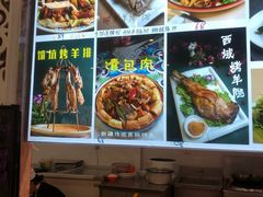 -清真·尚穆回回香清真餐厅(工人新村店)