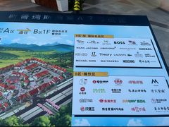 -斯普瑞斯奥特莱斯