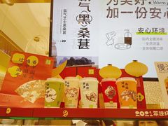 -奈雪的茶(天河城店)