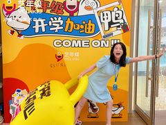 -艺年级儿童语言艺术中心(冉家坝爱融荟城店)