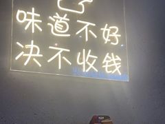 -味之绝美蛙鱼头火锅(松江万达店)