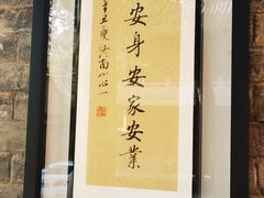 -兴教寺