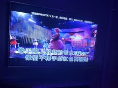 -INLOVE KTV(文一店)