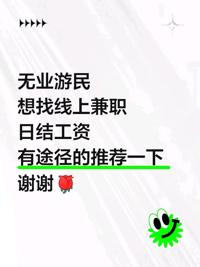 兼职服装拍摄是真的吗找兼职须知