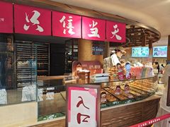 -嘉华鲜花饼(四方街旗舰店)