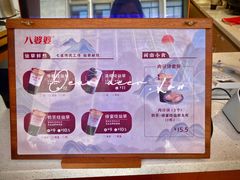 -八婆婆烧仙草(中山路店)