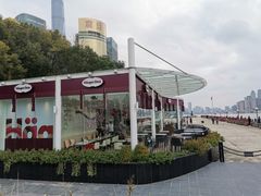 -哈根达斯(滨江店)