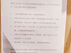 -德克士(肥城新华商场店)