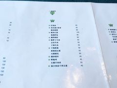 菜单-日上三甘(三里屯店)