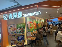 -吉野家(上海美罗城店)