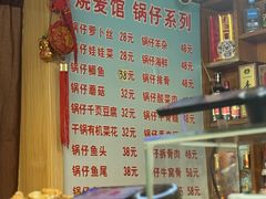 -正宗天津烧麦馆(柳州路店)