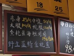 -半藏居酒屋(香港花园店)