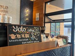 -YOLO COFFEE悠乐咖啡