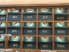 -三生有信(豫园商城店)