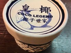 -百老汇美食街