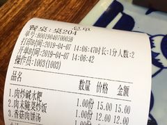 -毛仔特色小吃(御窑厂店)