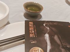 -邑家人·山水四合院
