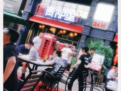-青炉里青花椒鲜活烤鱼(理工大店)