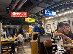 -阿亲家·韩式无限烤肉(春熙路店)