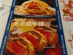 -文通冰室(东方宝泰店)