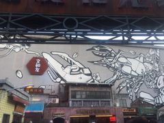 -文和友老长沙龙虾馆(化龙池店)