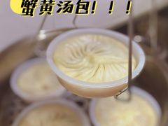 -鸿运酒楼