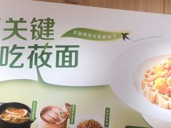 -西贝(上海我格广场店)