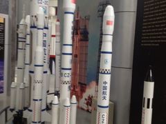 iphone_upload_pic-重庆科技馆