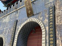 -正觉寺