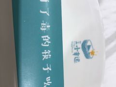 -一盒小幸运