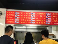 -劈柴院锅贴(沈阳路店)