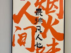 -丹东立强海鲜烧烤·牛B大串(星海店)