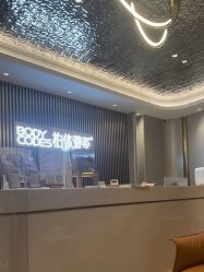 -深圳米兰柏羽医疗美容医院