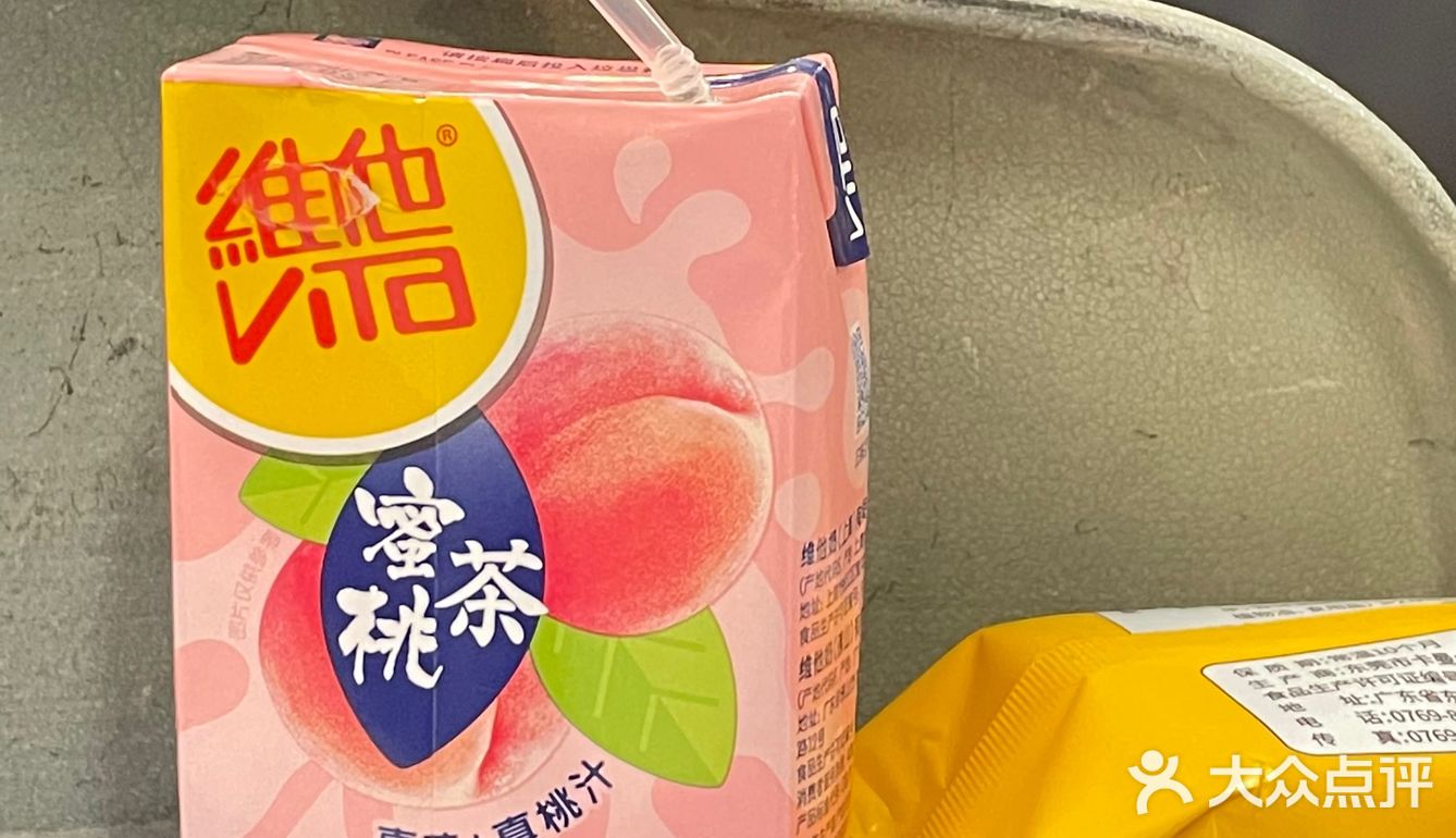 师院旁边的神仙超市‼️农夫山泉1块3