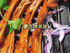 -羊之道草原味道清真餐厅(番禺店)