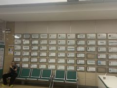 -广州仁爱天河医院