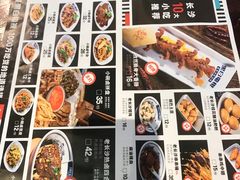 -黑白电视长沙小吃(美林M·LIVE天地东座店)