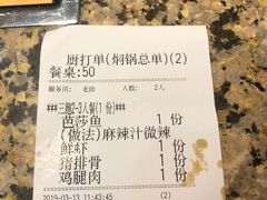 -黄记煌三汁焖锅(三胞广场店)