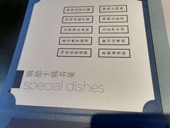 菜单-味妙顺德厨房(绿地缤纷城店)