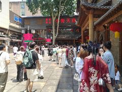 -小街天府(西工小街店)