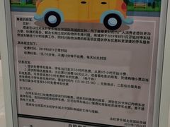 -永旺梦乐城国际商城(北清路店)