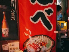 -醉虎传(南锣鼓巷店)