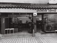 门面-麻雀咖啡SPARROW COFFEE(十全街店)