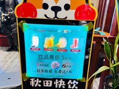 -灶座小锅烀饼·铁锅炖(道里店)