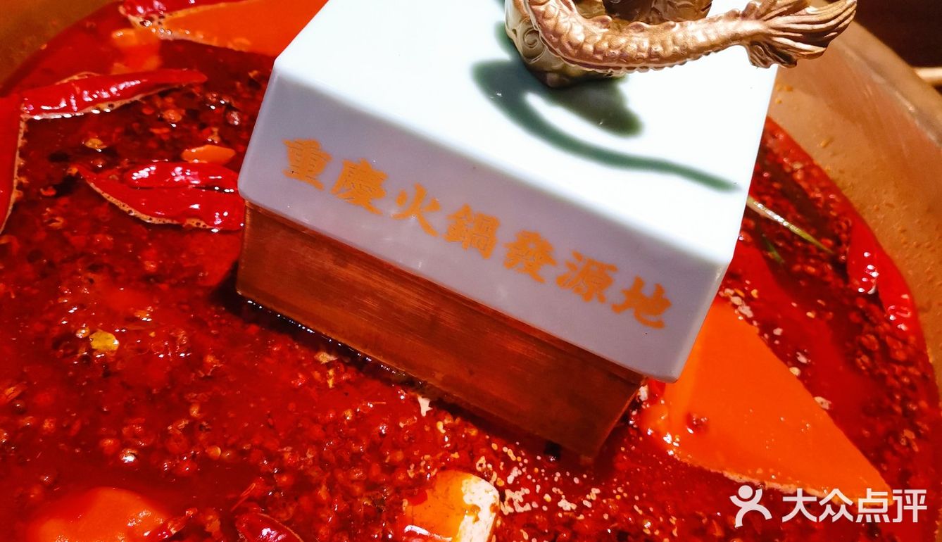 作为上海妹子淡定选择微辣烽火戏猪候
