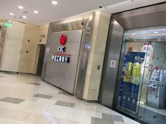 -中国工商银行(虹口龙之梦支行)