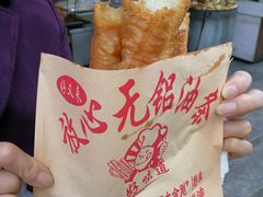 油条-刘飞放心无铝油条(阳光翠竹苑店)