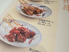 -眉州小吃(石景山店)