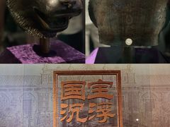 -广西壮族自治区博物馆